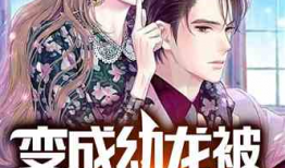 男女主娱乐圈吃瓜文小说